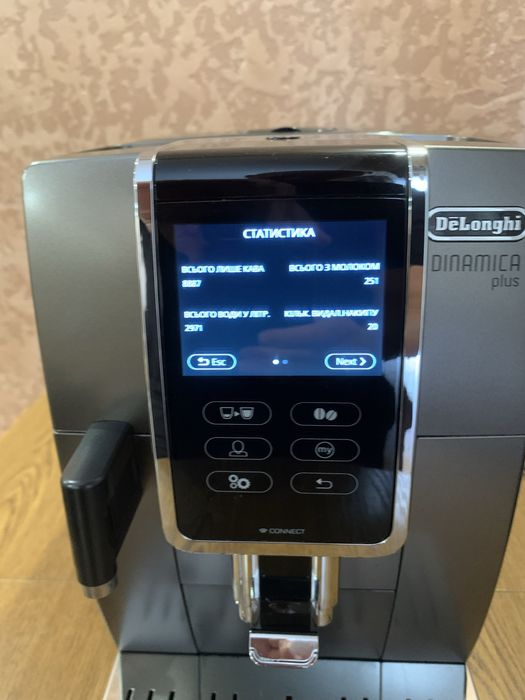 Кавомашина DeLonghi Dinamica Plus ECAM 370.95 T