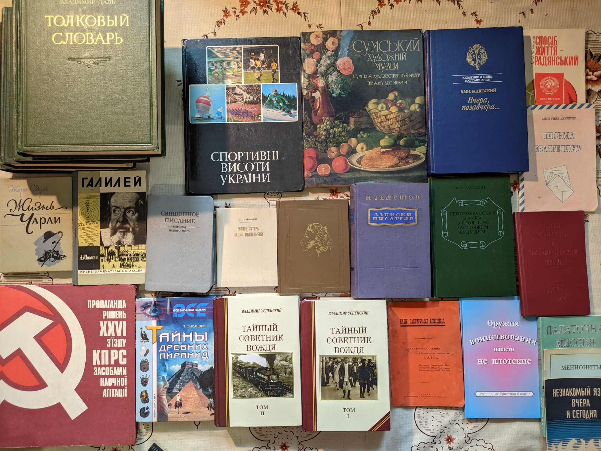 4ч Книги з історії культури, мистецтва, історія літератури