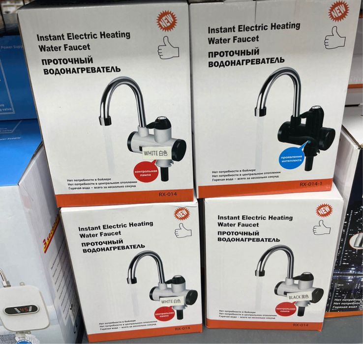 Torneira Elétrica com ou sem Chuveiro