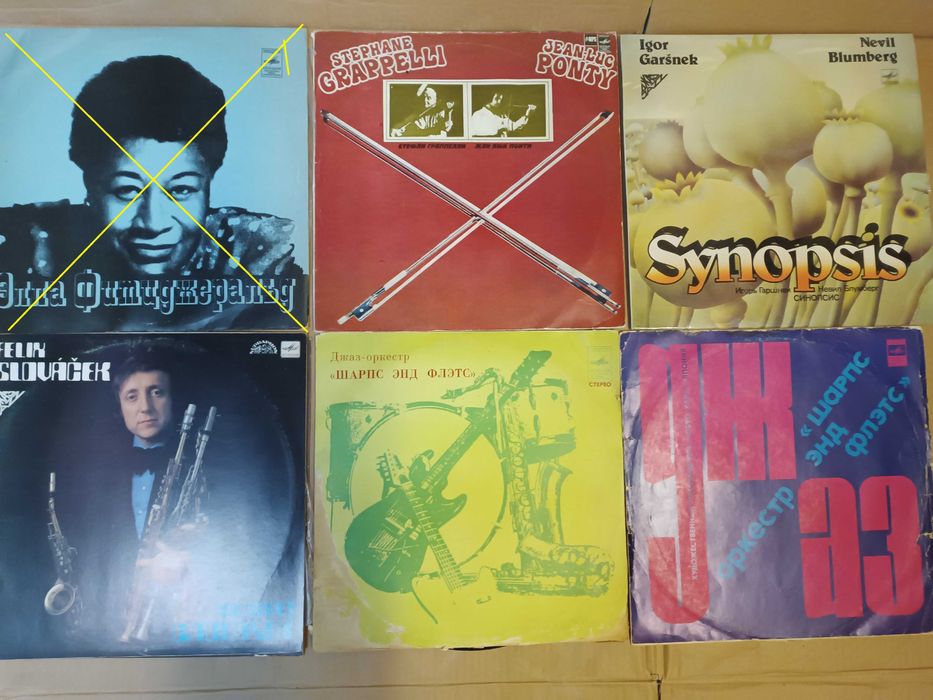 Пластинки рок джаз сов.