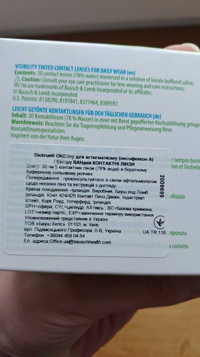 Biotrue ONEday for astigmatism 30 шт. | торичні контактні лінзи -6.00