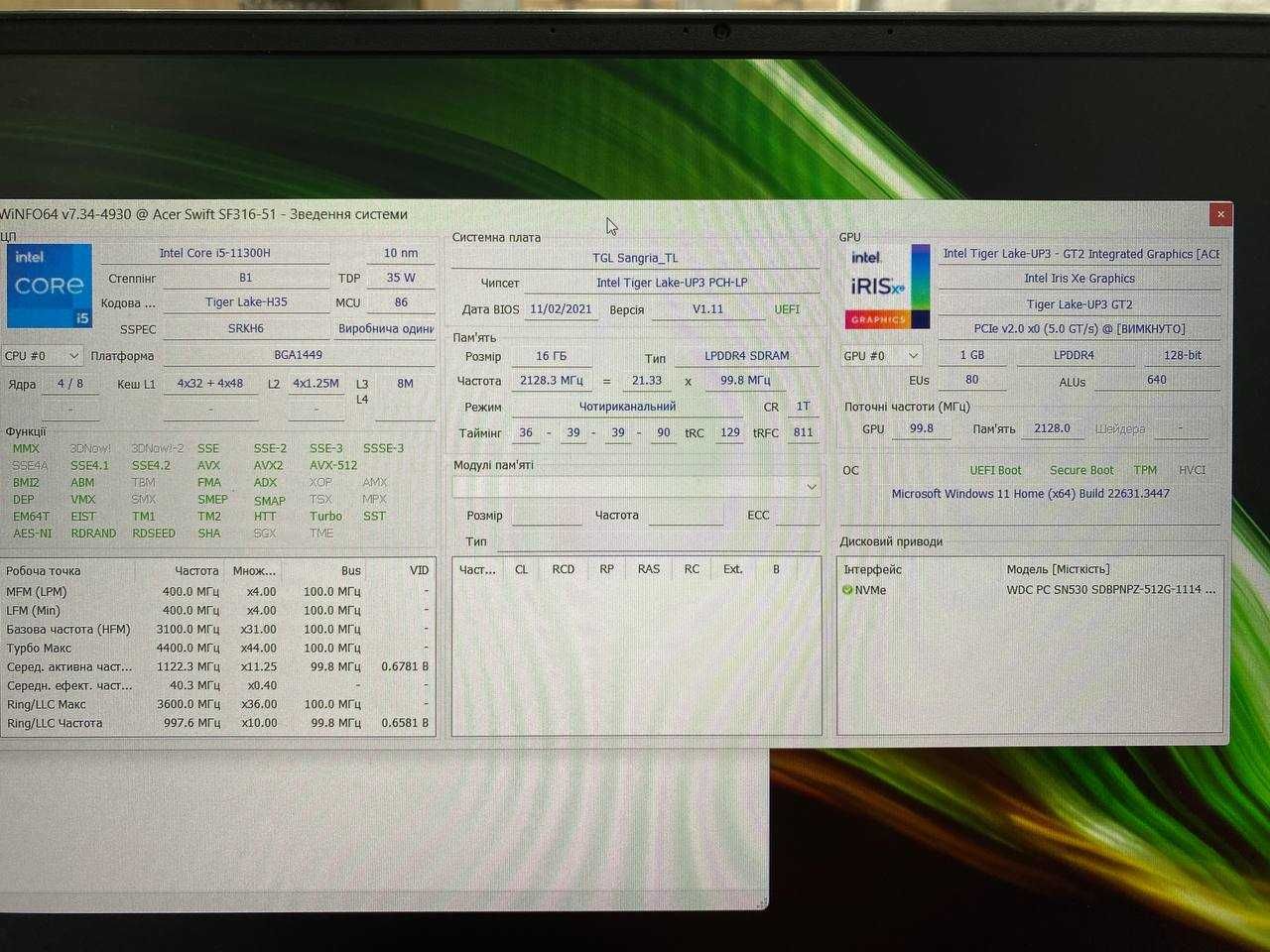 Acer Swift 3 N20C13 15.6 IPS/ Intel I5-11300H/ 16/512gb/НОВИЙ Гарантія