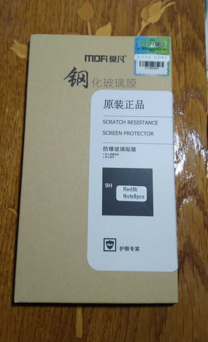MoFi стекло Xiaomi note 8 pro Бесплатная дост ОЛХ