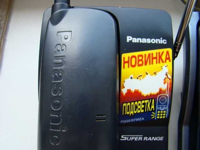 Радиотелефон Panasonik КХ-ТС 1205UAB 2 шт.