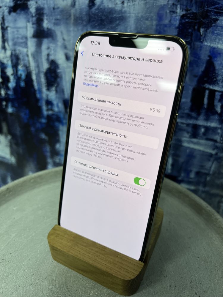 iPhone 13 Pro Max 256Gb Gold Unlock від Магазину
