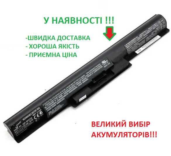 Акумулятор батарея Sony Сони VGP-BPS35A