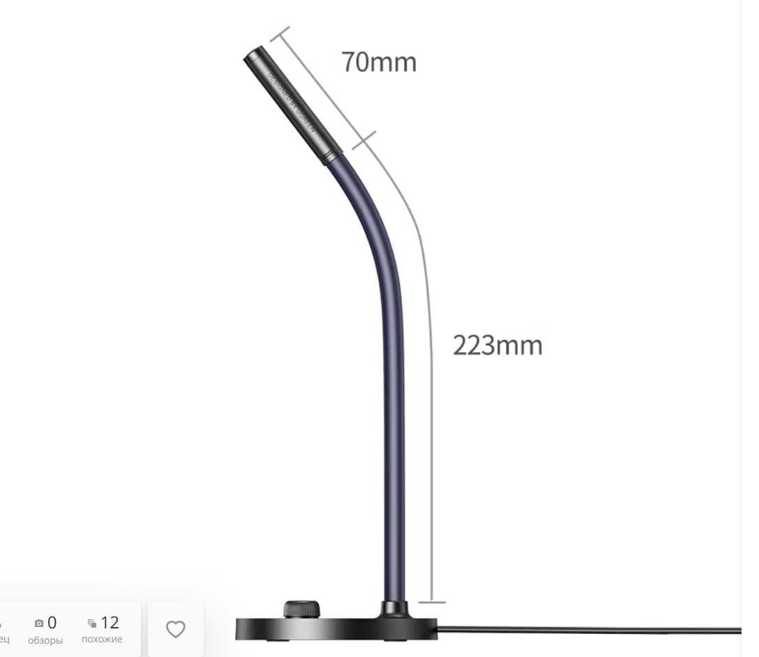 UGREEN USB-микрофон для ПК