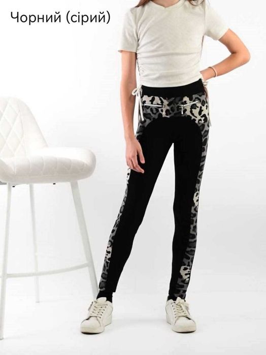 Лосини  дівчинці на весну