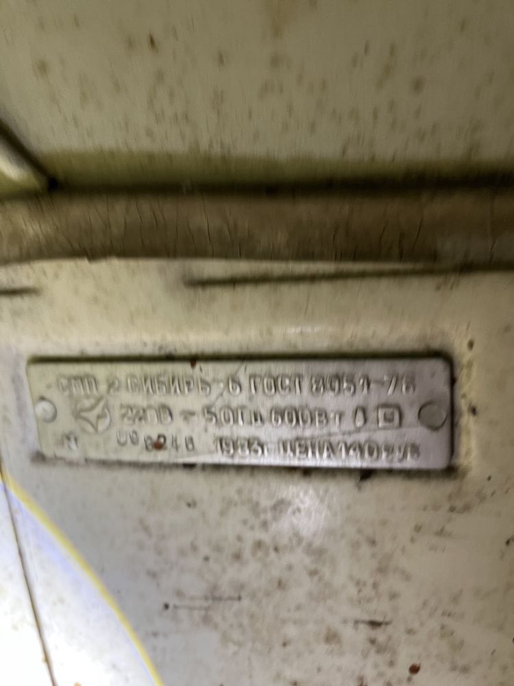 Стиральная машина сибирь