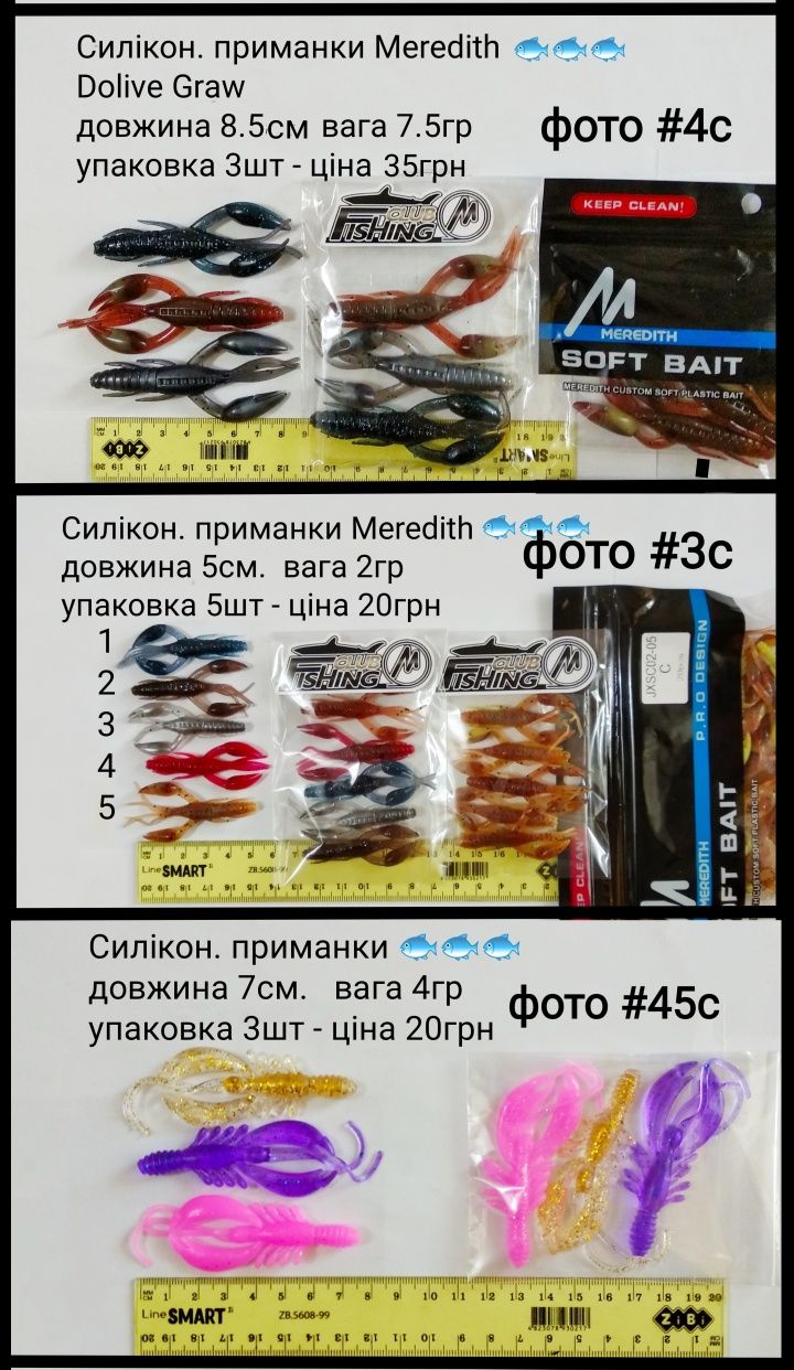 Силиконовые приманки ( кукурудза, мотыль, опарыш, червяк ) самодур