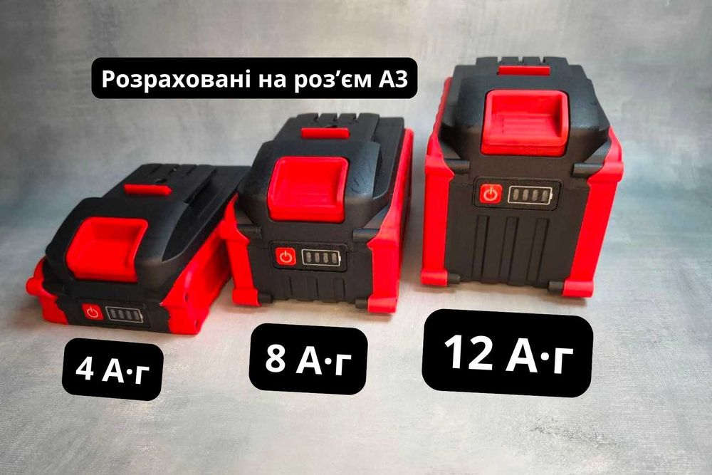 Мощный А3 аккумулятор для шуруповерта пилы болгарки 4 - 12 Ач 18В акб