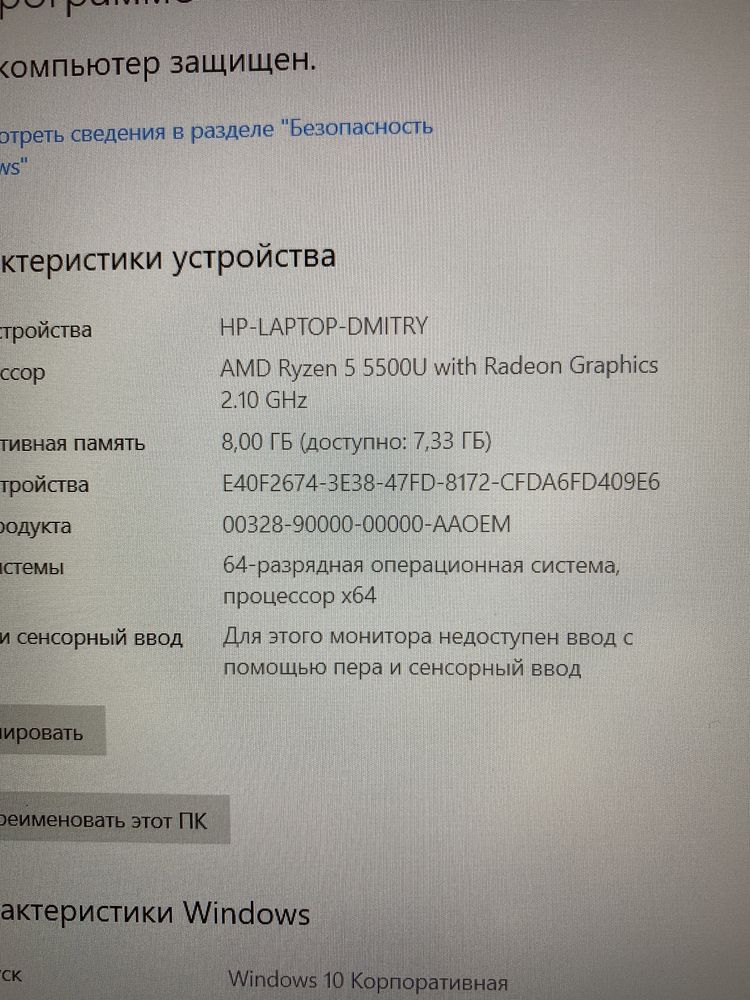 HP Pavilion 14-ec0040ua