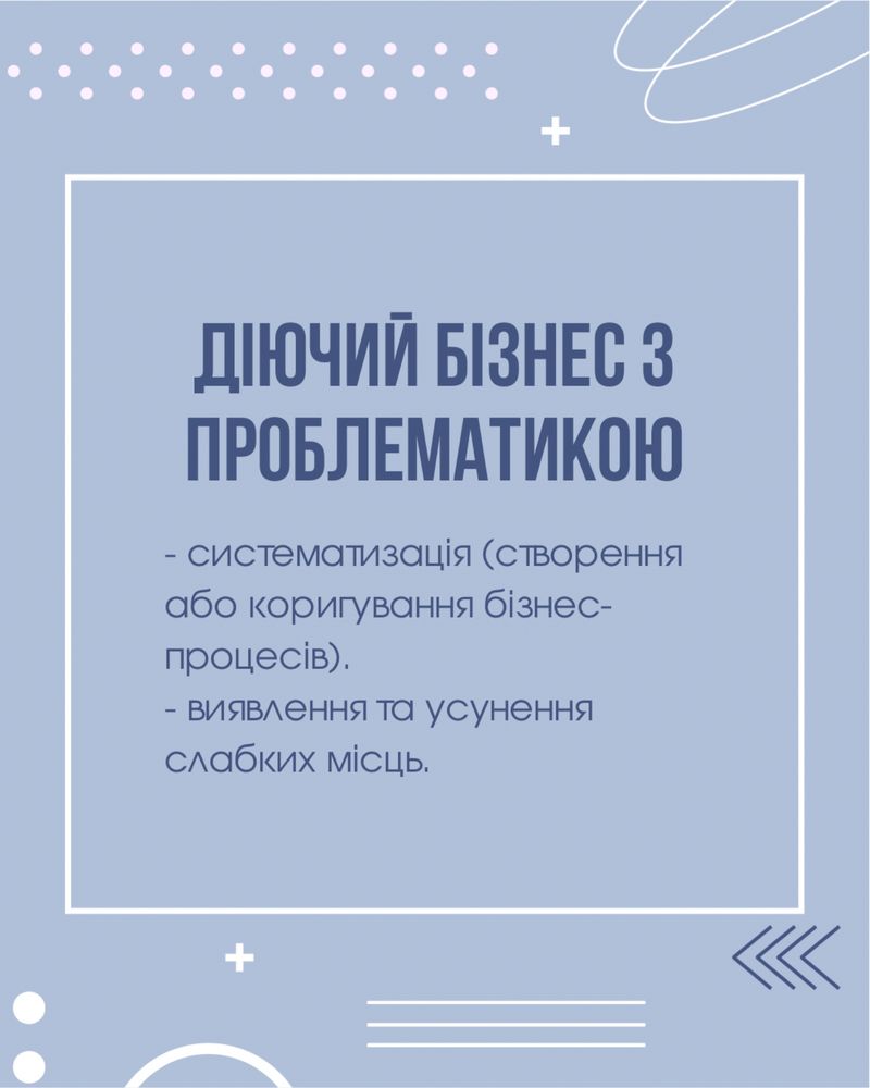 Бізнес коуч executive coach коуч власників бізнесу