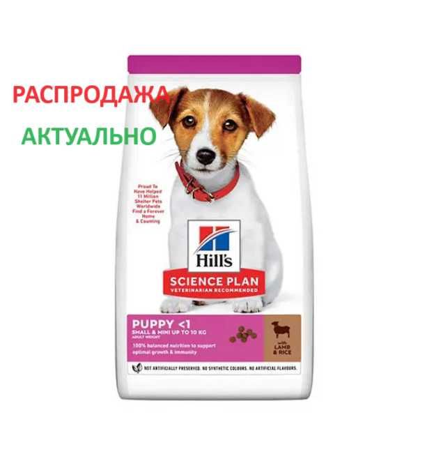 Hill’s Puppy Smal&Mini Хилс Корм для щенков со вкусом ягненка 6 кг.