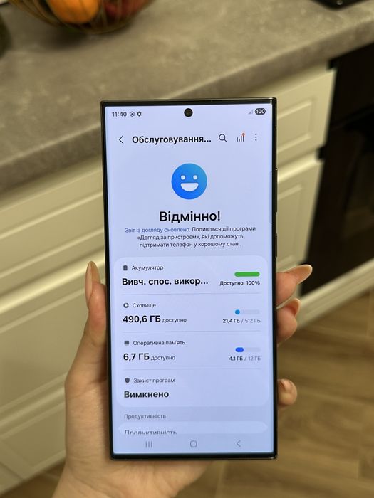 Продаю Samsung S23 Ultra 12/512