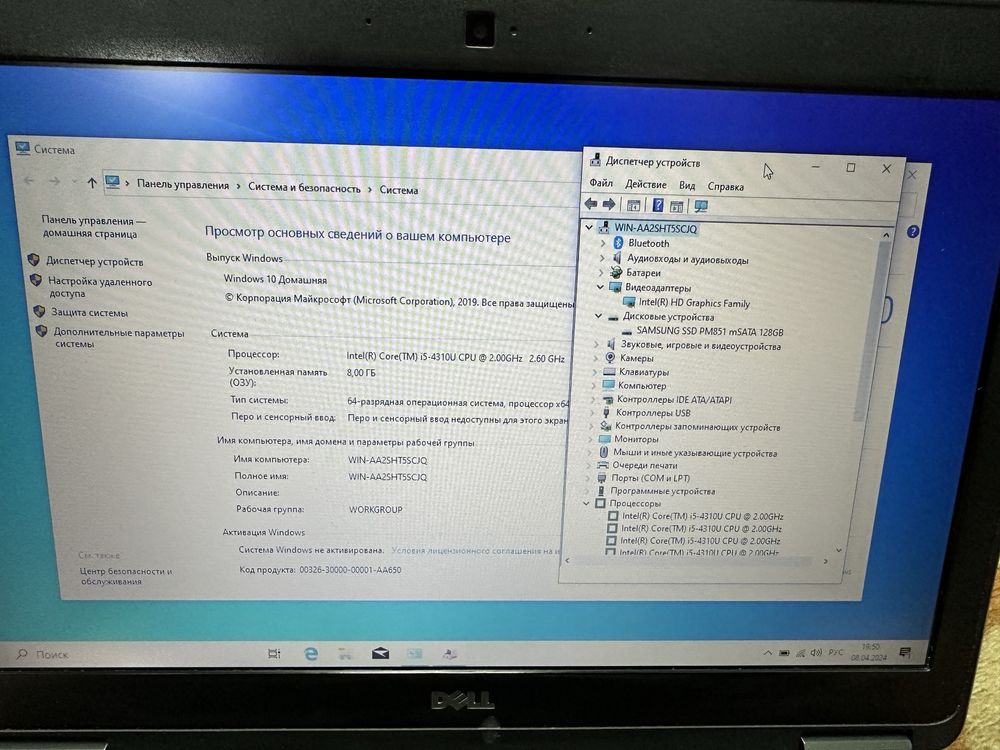 Ноутбук Dell Latitude E7240 i5/8GB/SSD 128Gb/intel HD