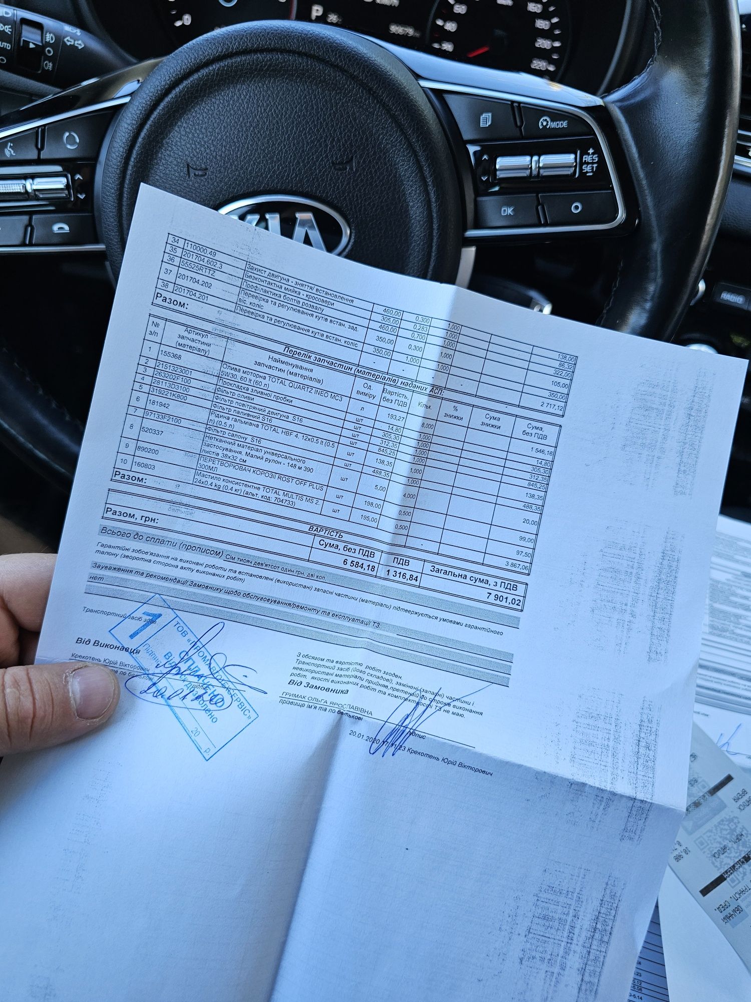 Автоподбор,авто осмотр,диагностика,толщиномер