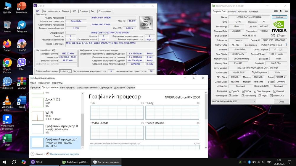 Lenovo Legion 5 (120Гц, i7-10750H, RTX 2060 6Gb,  32Гб DDR4, Wi-Fi 6 )