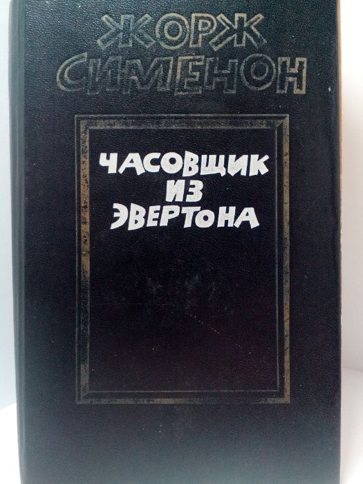 Библиотека книги