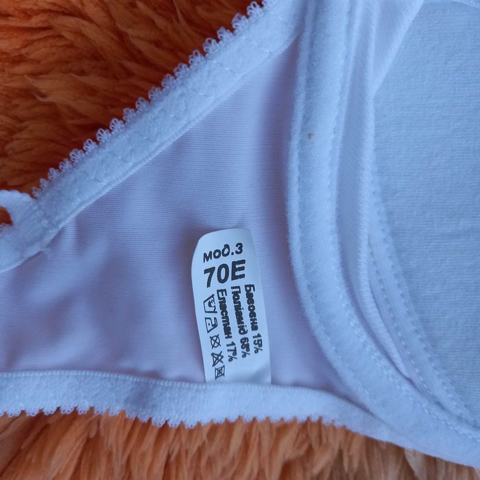 Бюстгалтер ТМ Elita moda, 70Е