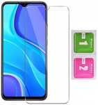 Hartowane SZKŁO ochronne 9H Samsung A53 5G