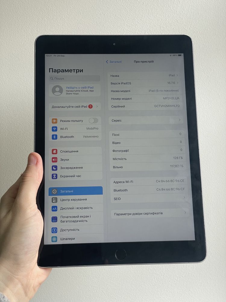 Айпад Apple iPad 5, 128 GB. Wi-Fi, Space Gray. Планшет