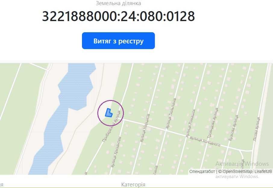 Продаж земельної ділянки 2.4 сотки в кооперативі Дружба (с. Ровжі).