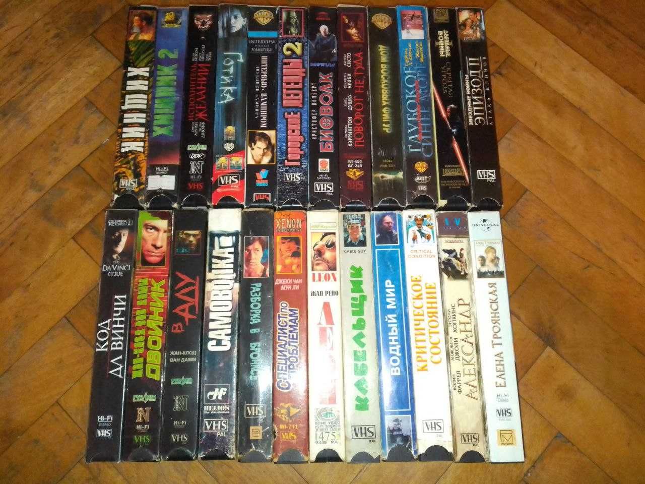 Видеокассеты VHS Разборка в Бронксе, Леон, Водный мир, Готика