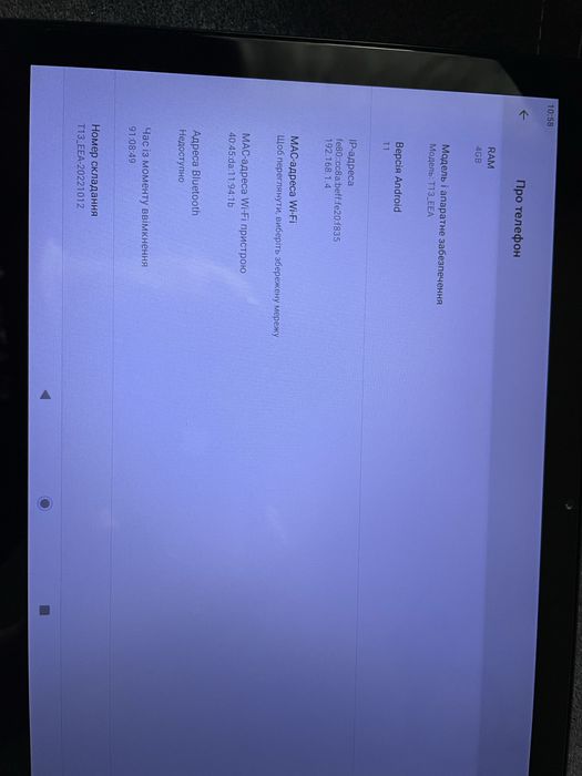 Планшет Yestel T 13 Tablet
