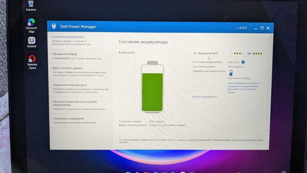 планшет Latitude 5290 2-in-1