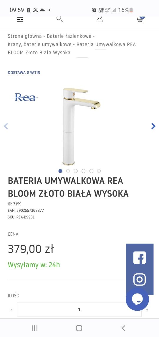 Bateria biało złota rea