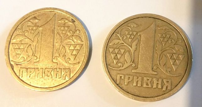 1 гривна 1996