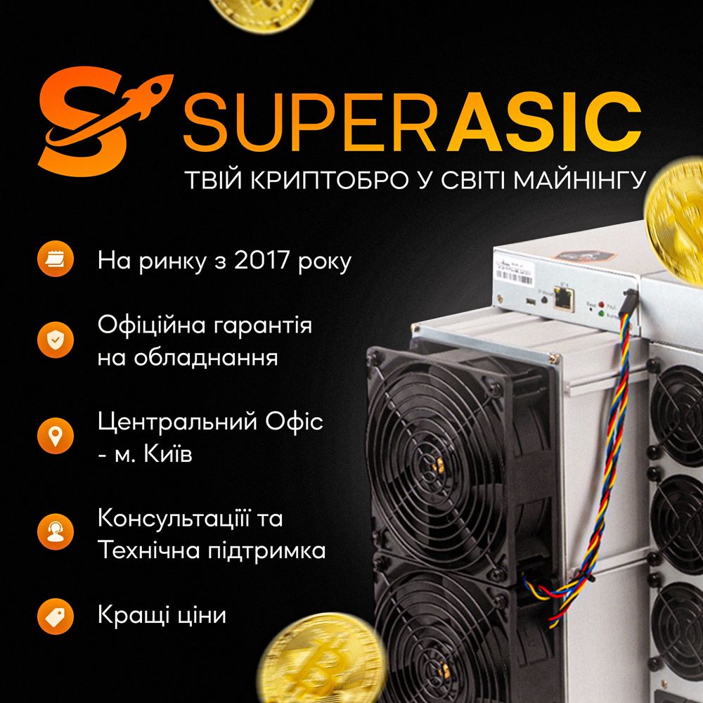 Без очікування! Майнери Asic Bitmain Antminer L7 9300 Mh miner 3250Вт