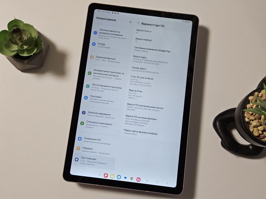 Samsung Galaxy Tab S6 Lite SM-P613 64GB Rose  | Wi-Fi / Гаранті