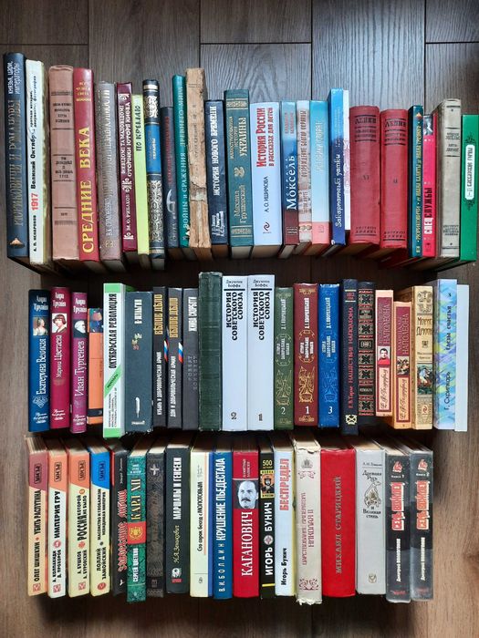 Историческая литература Широкорад Климов Бунич Дрюон Слоон Бушков