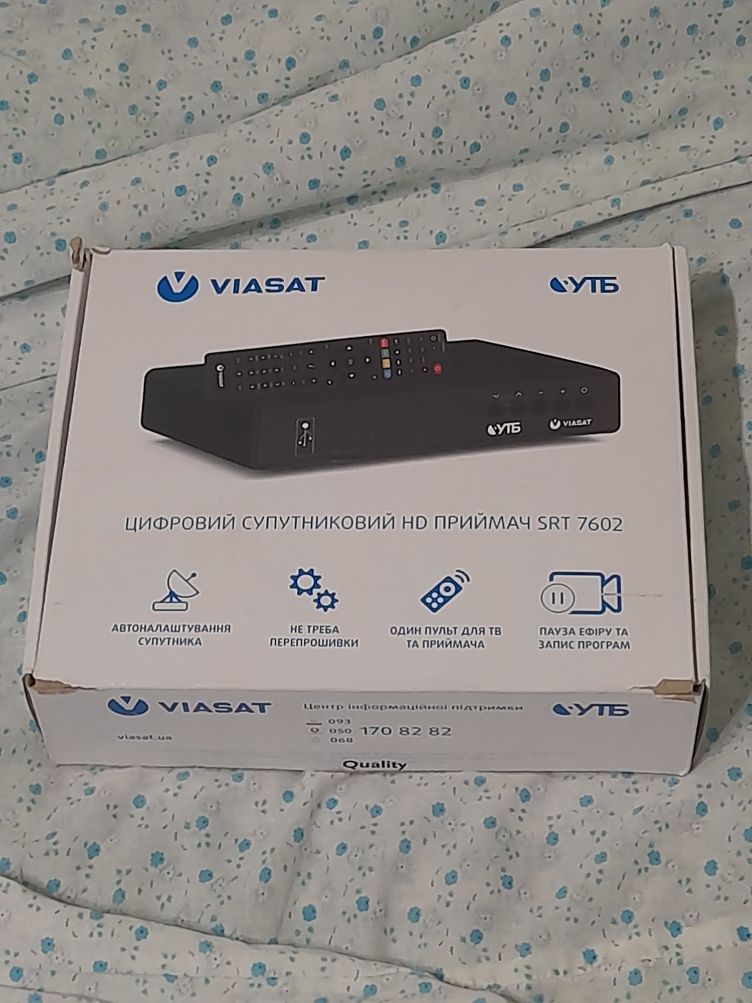 Супутниковий ресивер (тюнер) Viasat strong