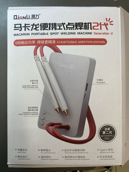 Zgrzewarka do baterii Qianli macaron 2