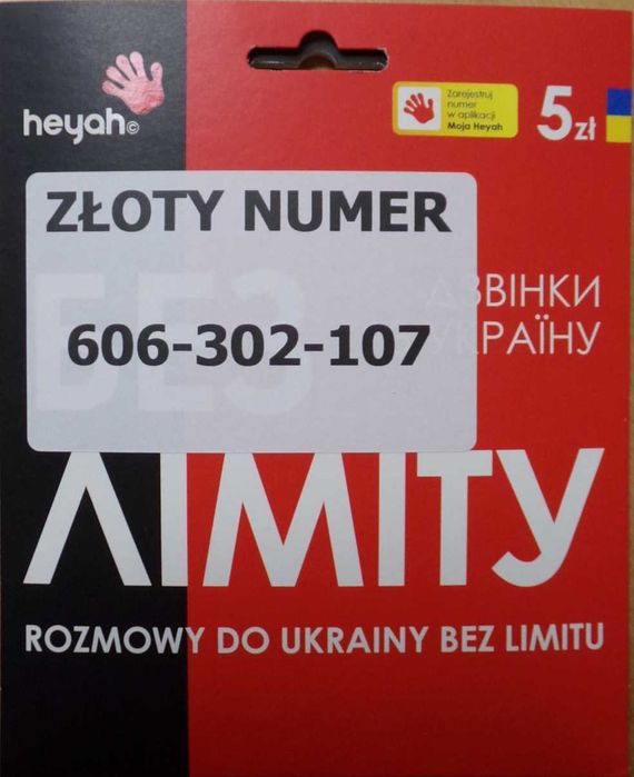Łatwy numer, złoty numer, Starter Heyah