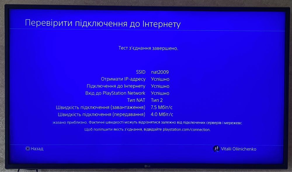 Ps4 Slim 500Gb б/у