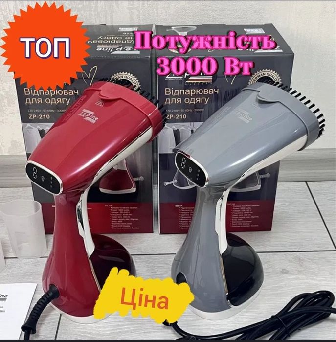 Відпарювач, отпариватель Zepline ZP-210, 3000Вт. Сірий, червоний