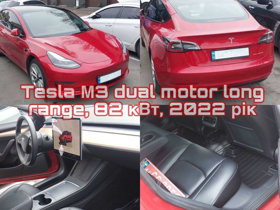 Оренда авто Tesla Model Y ( Електромобілі ). Київ/Київська область.