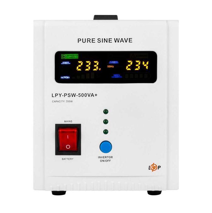ДБЖ правильний синус 12V LPY-PSW-500VA+ (350Вт) 5A/10A для котла