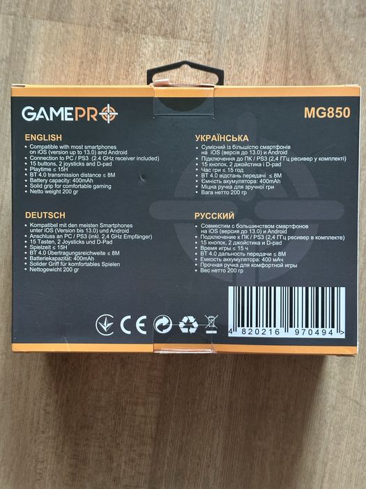 Бездротовий геймпад GamePRO MG850