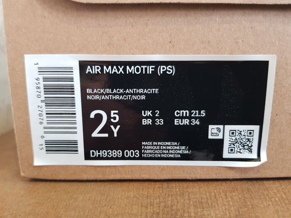 Виключно оригінальне взуття !!!