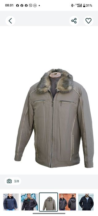 Розпродаж Чоловічої куртки Гуртом/ОПТ (Осінь/Зима)