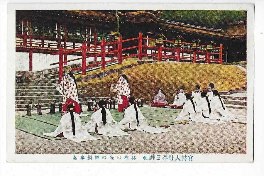 APa ceremonia - prawdopodobnie świątynia Kasuga - Japonia