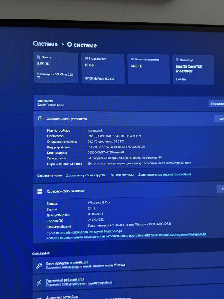 Ігровий ПК i7-14700KF | RTX 4080 16GB | 64GB DDR5 | SSD 6TB