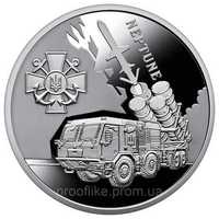 Пам’ятна монета “Українська бавовна. Нептун”,