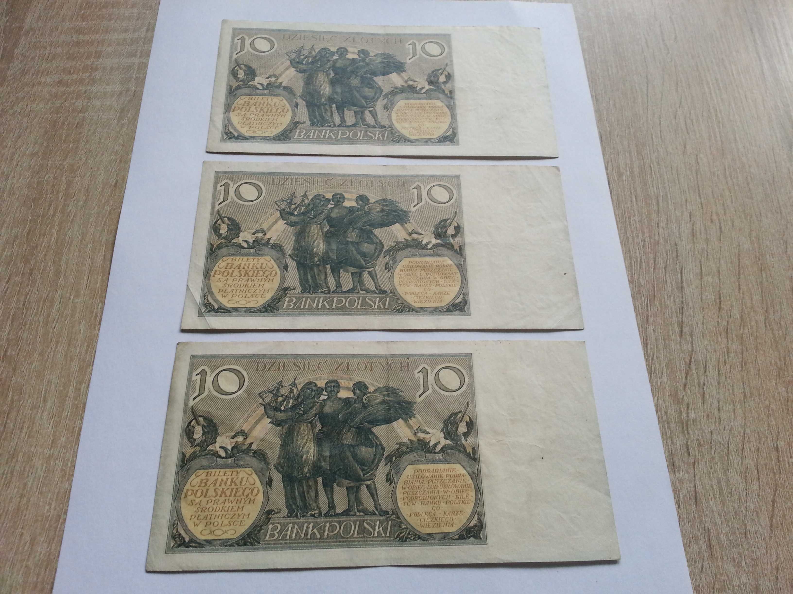 Przedwojenne polskie banknoty 3 x10 zł- 1929 r kolejne numery seryjne