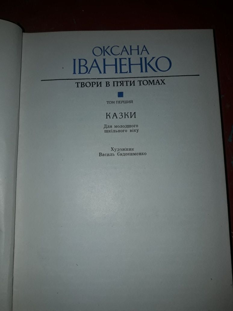 Книги по 40 грн/шт